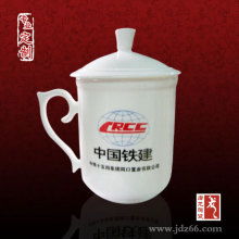 办公茶杯价格 办公茶杯公司 图片 视频