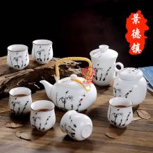  福建省德化县云丰竹木工艺品厂 主营 陶瓷功夫茶具 木制茶