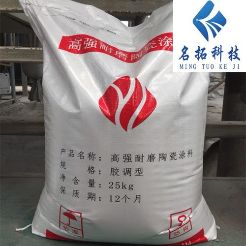陶瓷耐磨料 原料磨风管专用防磨胶泥 耐磨陶瓷浇注料