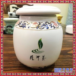 陶瓷礼品罐子 创意时尚茶叶罐 高档瓷米罐,陶瓷礼品罐子 创意时尚茶叶罐 高档瓷米罐生产厂家,陶瓷礼品罐子 创意时尚茶叶罐 高档瓷米罐价格