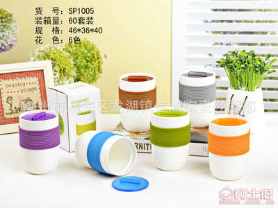 佳涵陶瓷新款随手杯 当创意设计邂逅实用匠心